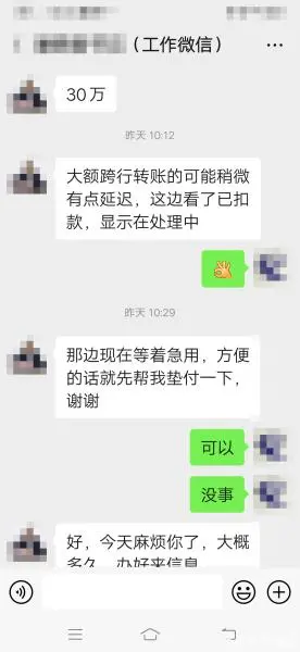 被骗号没有聊天记录怎么办(微信被骗聊天记录没有了怎么办警察能找回来吗?)