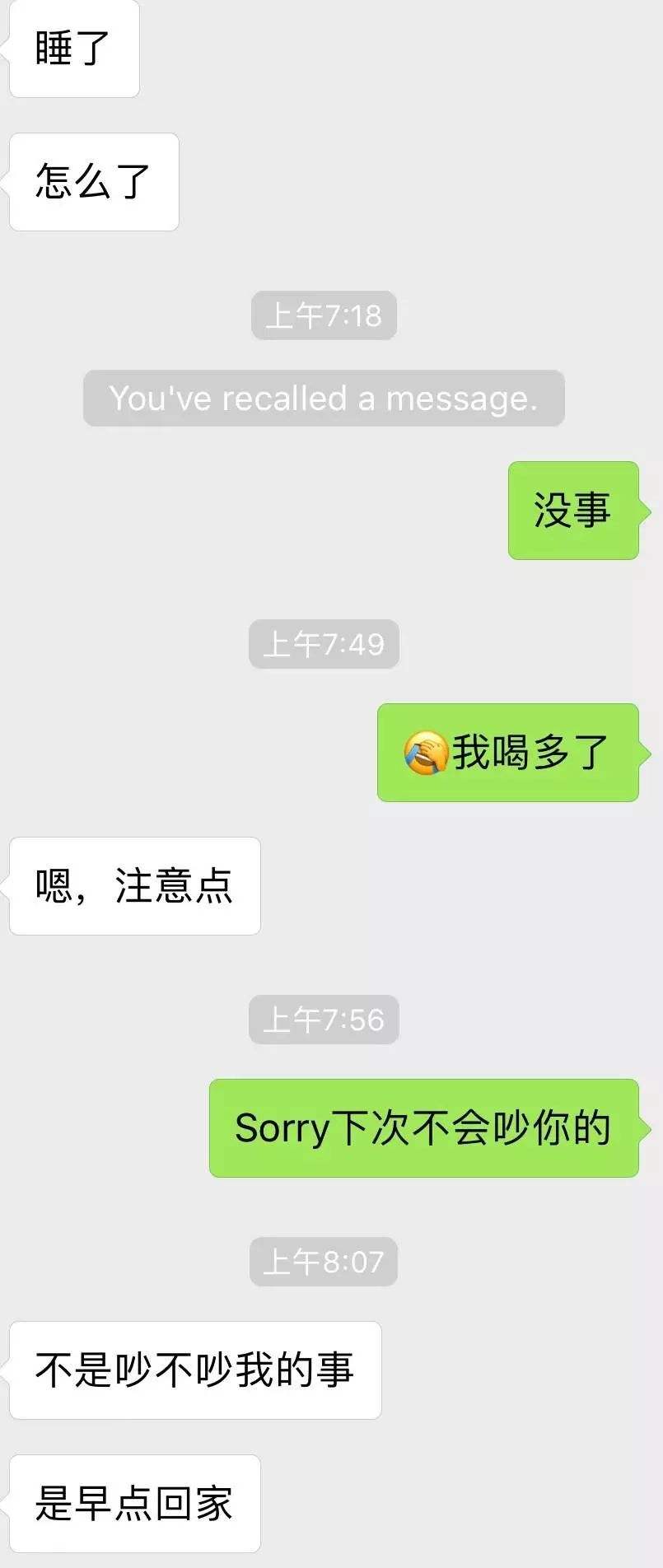 想和自己聊天记录(自己跟自己聊天记录)