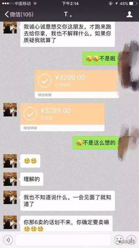 关于有帅哥约出去喝酒聊天记录的信息