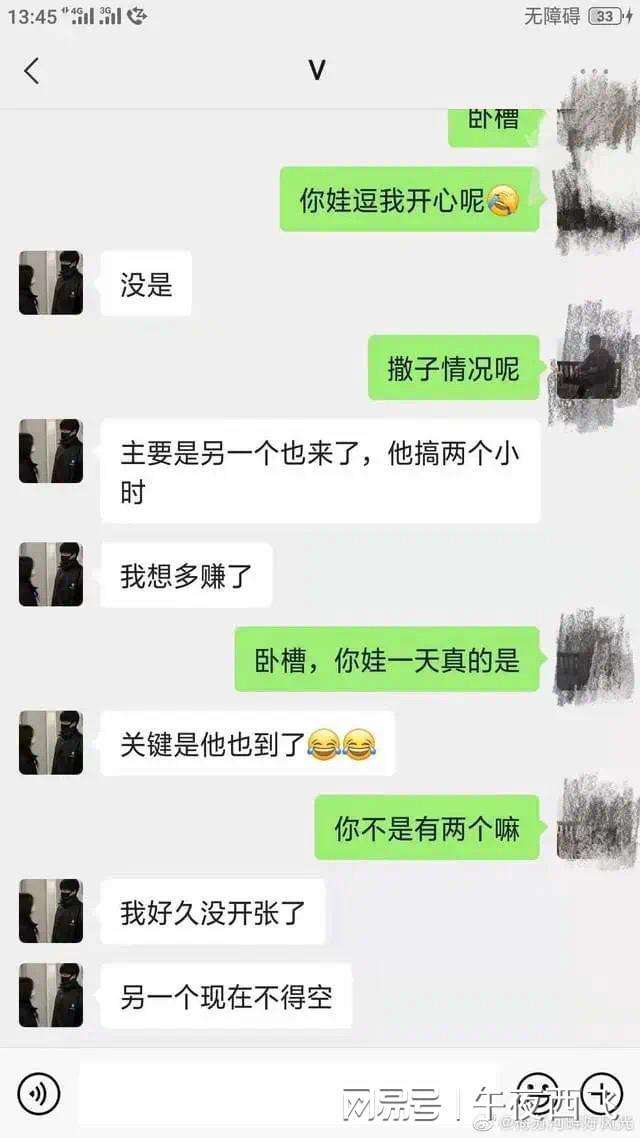 微信发两个人聊天记录(怎么发两个人的微信聊天记录)