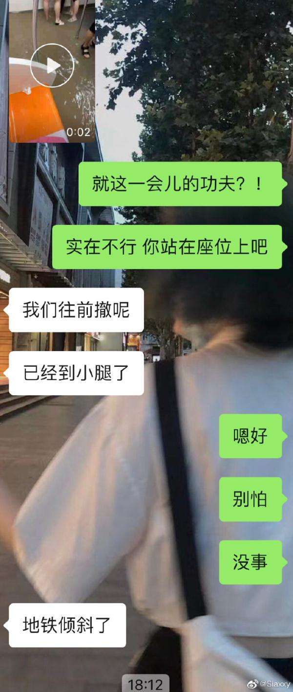 男女朋友泪目聊天记录(男女朋友之间的甜蜜聊天记录)