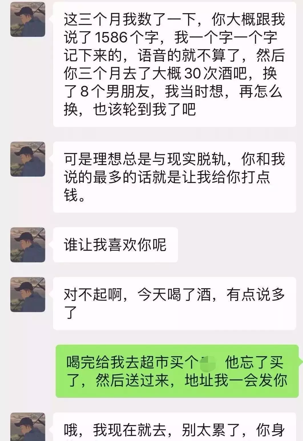 哈哈全部聊天记录(聊天记录很多哈哈哈)