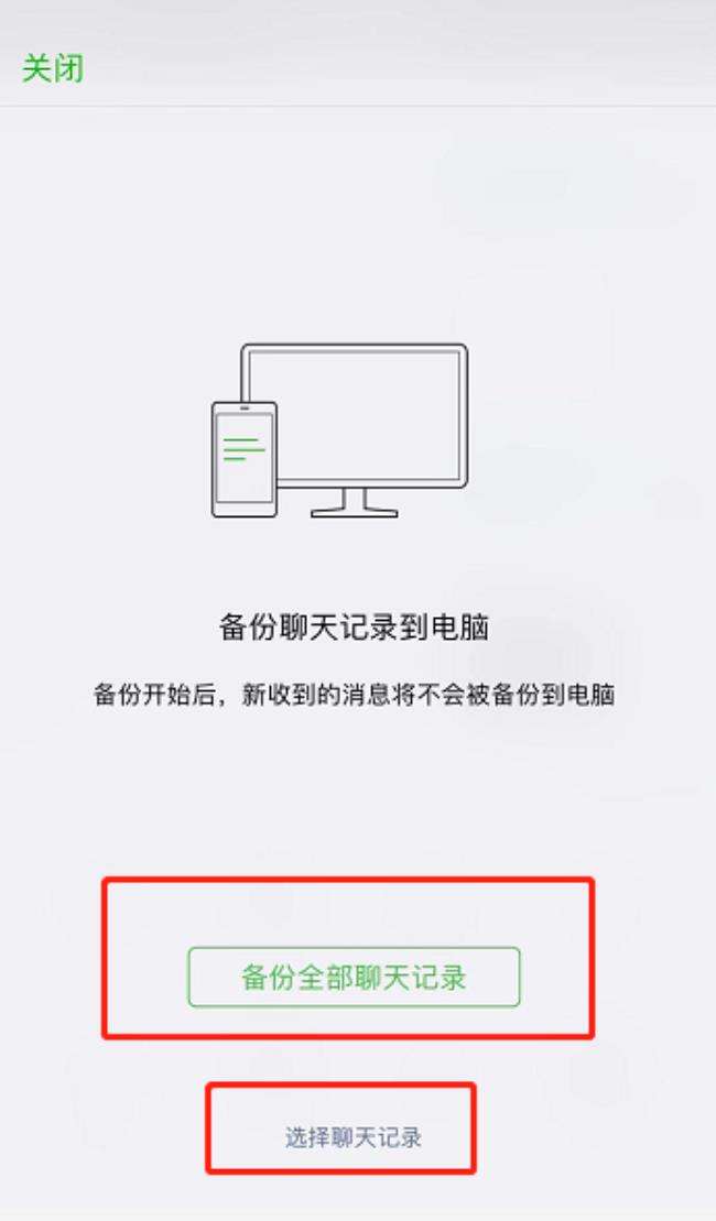 wifi在线聊天记录(怎么从wifi查看聊天数据)