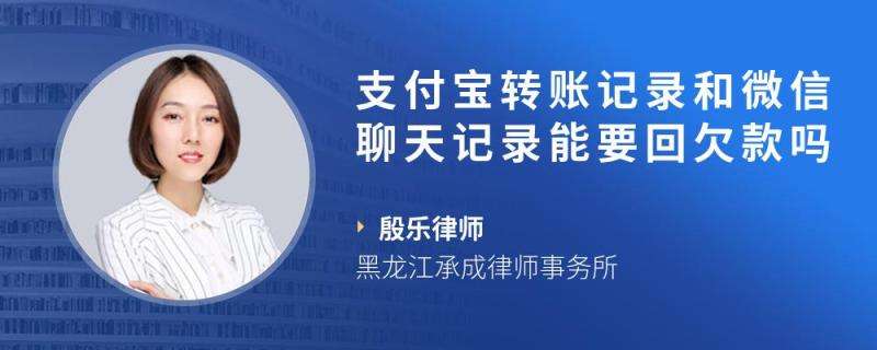 电脑登陆支付宝聊天记录(别人登陆支付宝可以看到聊天记录吗)