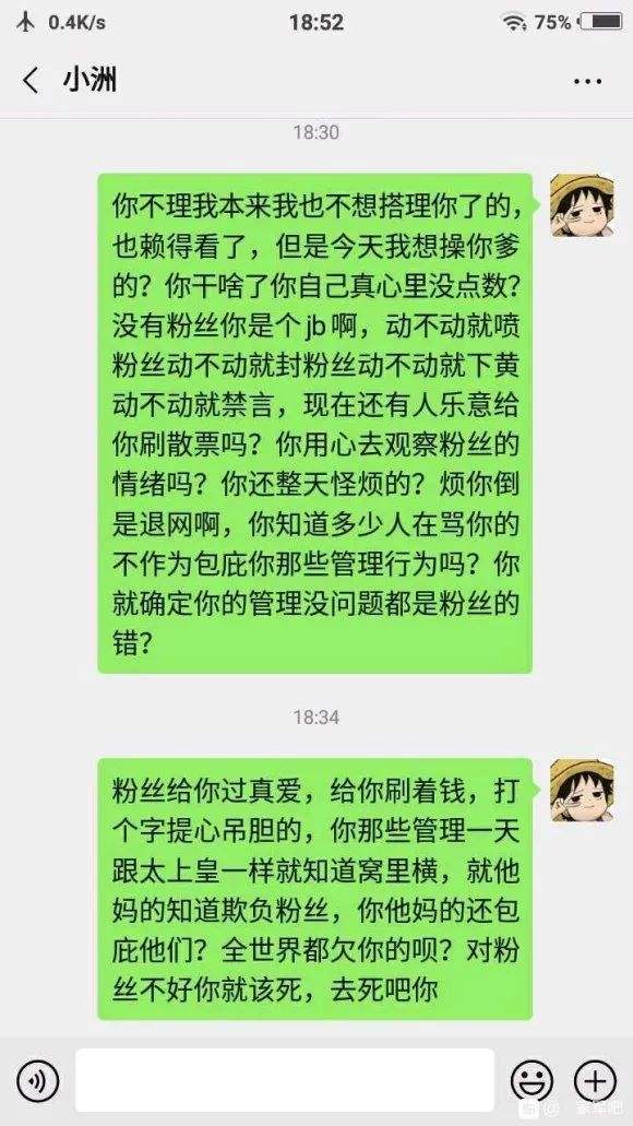 直播聊天记录记录(直播间聊天记录在哪里)