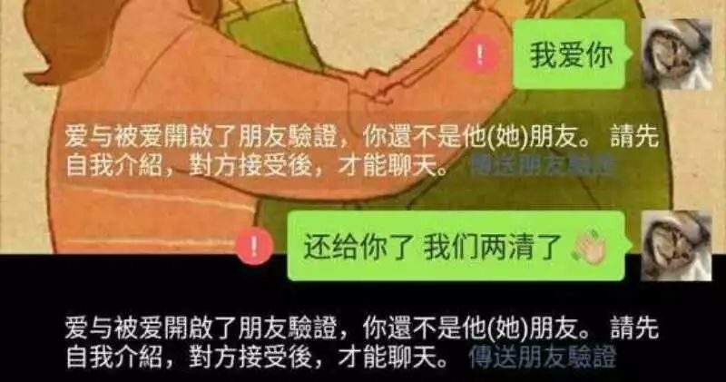 聊天记录回忆卡点33张的简单介绍