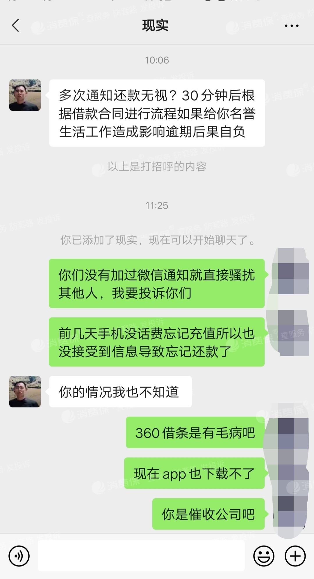 借条丢了用微信聊天记录(借钱没有借条只有微信聊天记录)