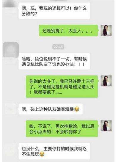 男人想追一个女人的套路聊天记录的简单介绍