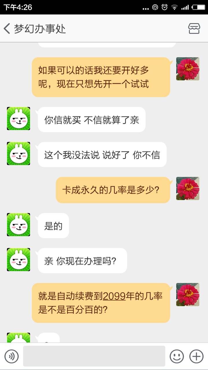 淘宝聊天记录不完整(淘宝聊天记录怎么没有了)