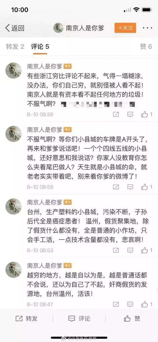 包含贱狗女王的聊天记录的词条