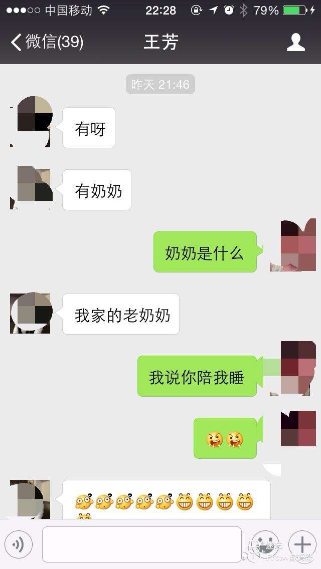 怎样找出老公跟别人女人聊天记录(怎样能看到老公和别的女人聊天记录)