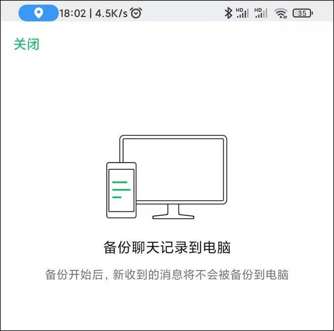 同一个wifi聊天记录(同一wifi可以看到上网记录)