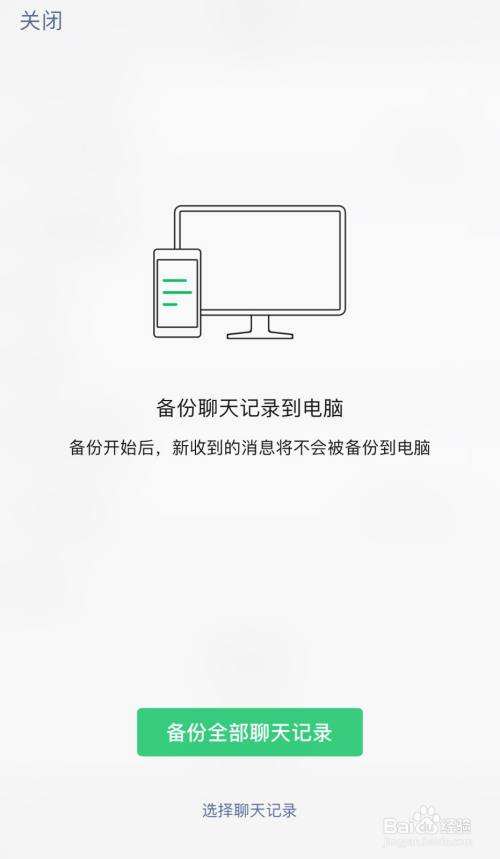 同一个wifi聊天记录(同一wifi可以看到上网记录)