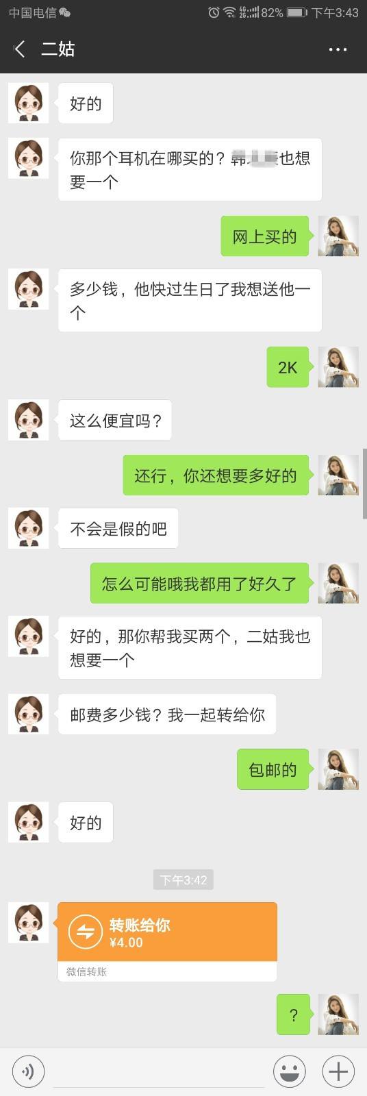 大哥你怎么不理我啊聊天记录的简单介绍