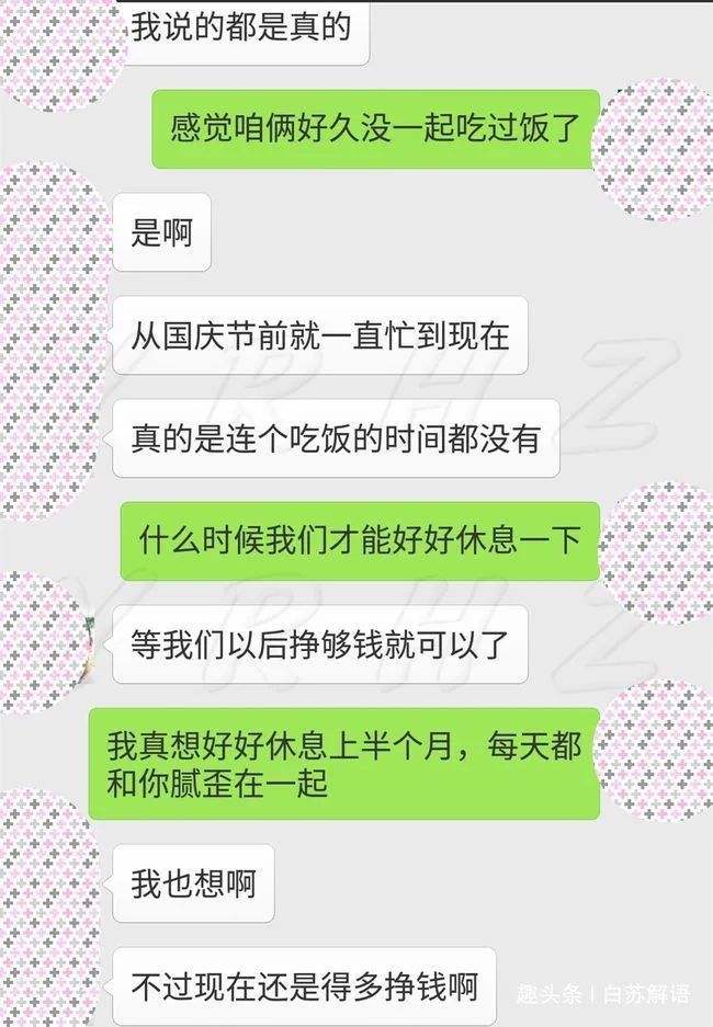 半个月没上班了聊天记录(为什么看不到一个月前的聊天记录了)