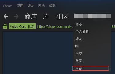 steam如何导出聊天记录(steam的聊天记录怎么恢复)