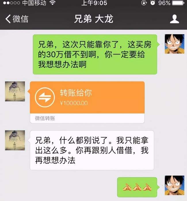 临时工偷东西聊天记录的简单介绍