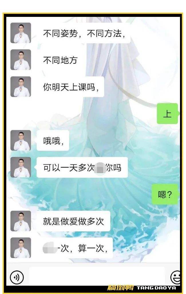 各大网红视频聊天记录(抖音发聊天记录的那个网红)