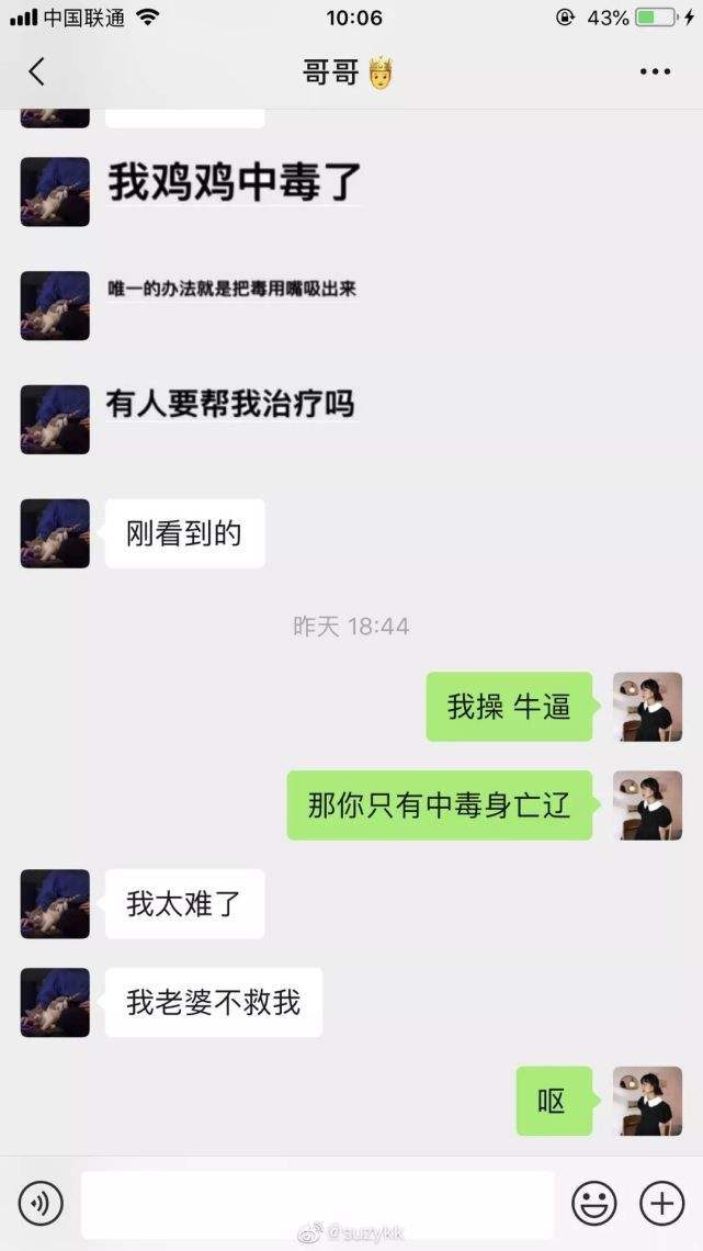 妈妈得癌聊天记录(妈妈查出癌症怎么办我的心情)