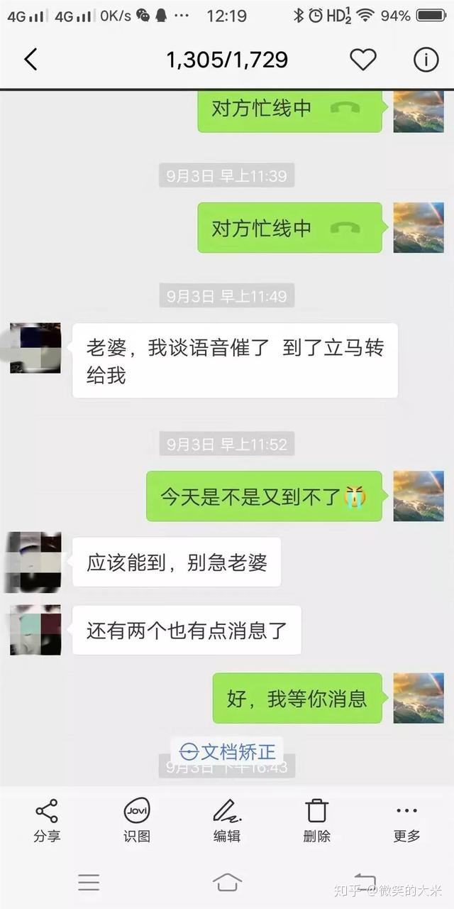 妈妈得癌聊天记录(妈妈查出癌症怎么办我的心情)