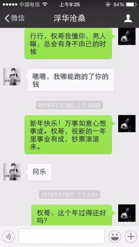 女生将聊天记录发给我兄弟(男生把和其他女生的聊天记录发给你)