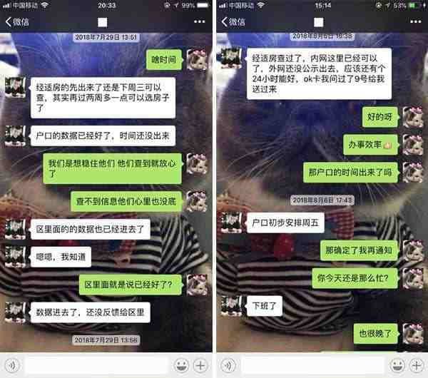 男子微信聊天记录曝光(曝光微信聊天记录犯法吗)