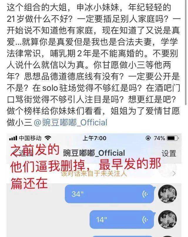 申冰聊天记录下载(聊天记录怎么下载保存)