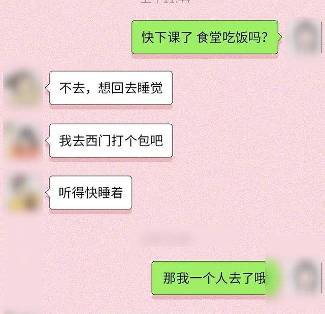 聊天记录截图卡点沙雕音效的简单介绍