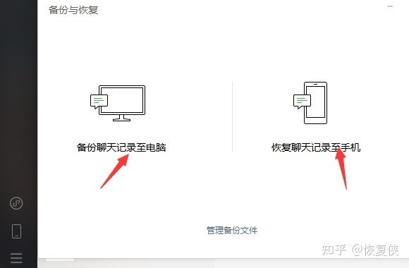 在pc端微信清除聊天记录(pc端微信怎么清除聊天记录)