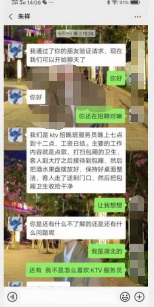 58同城aq聊天记录的简单介绍