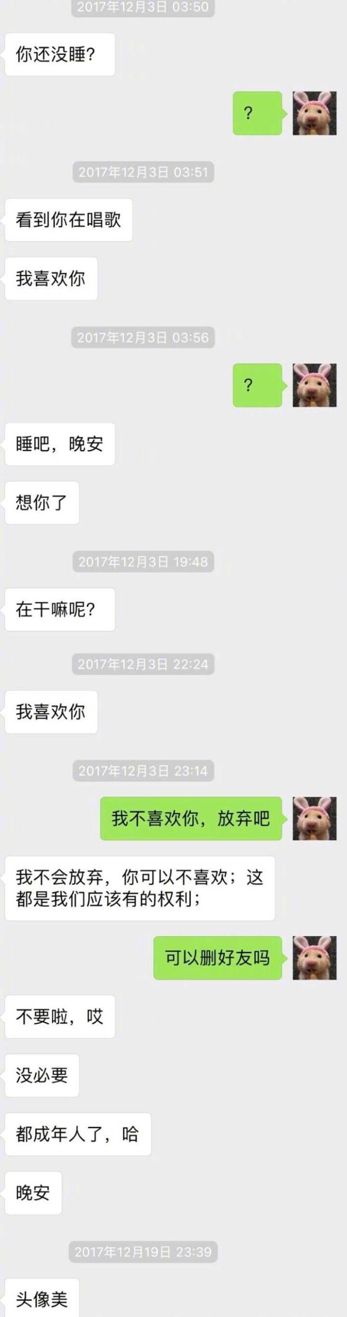 自己的聊天记录(怎么样删掉对方那里自己的聊天记录)