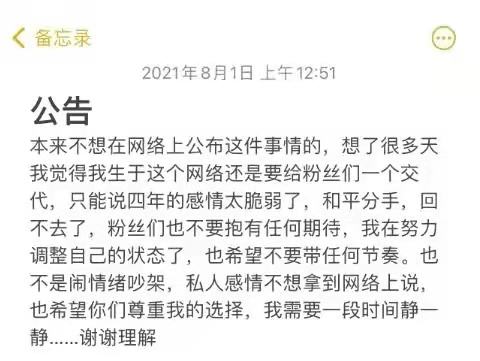 赵梦澈和辛巴聊天记录(辛巴给赵梦澈徐婕公开恋情)