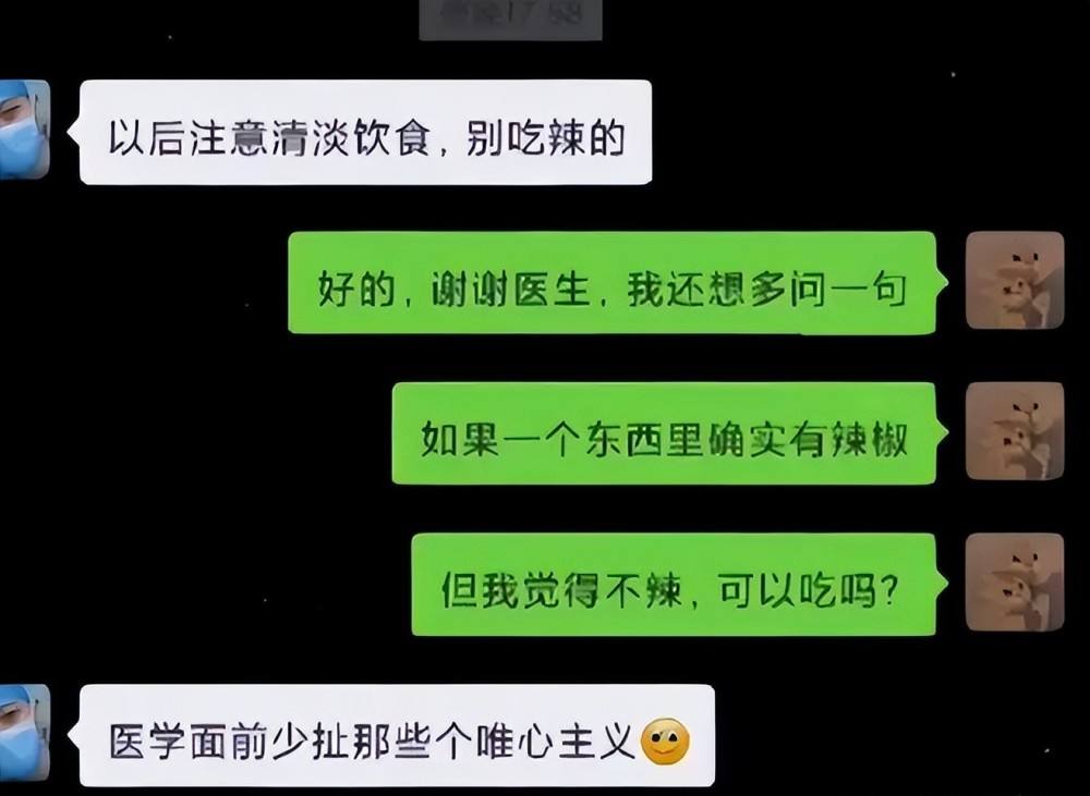 小姆苟呢聊天记录(小姆苟呢日记聊天记录)