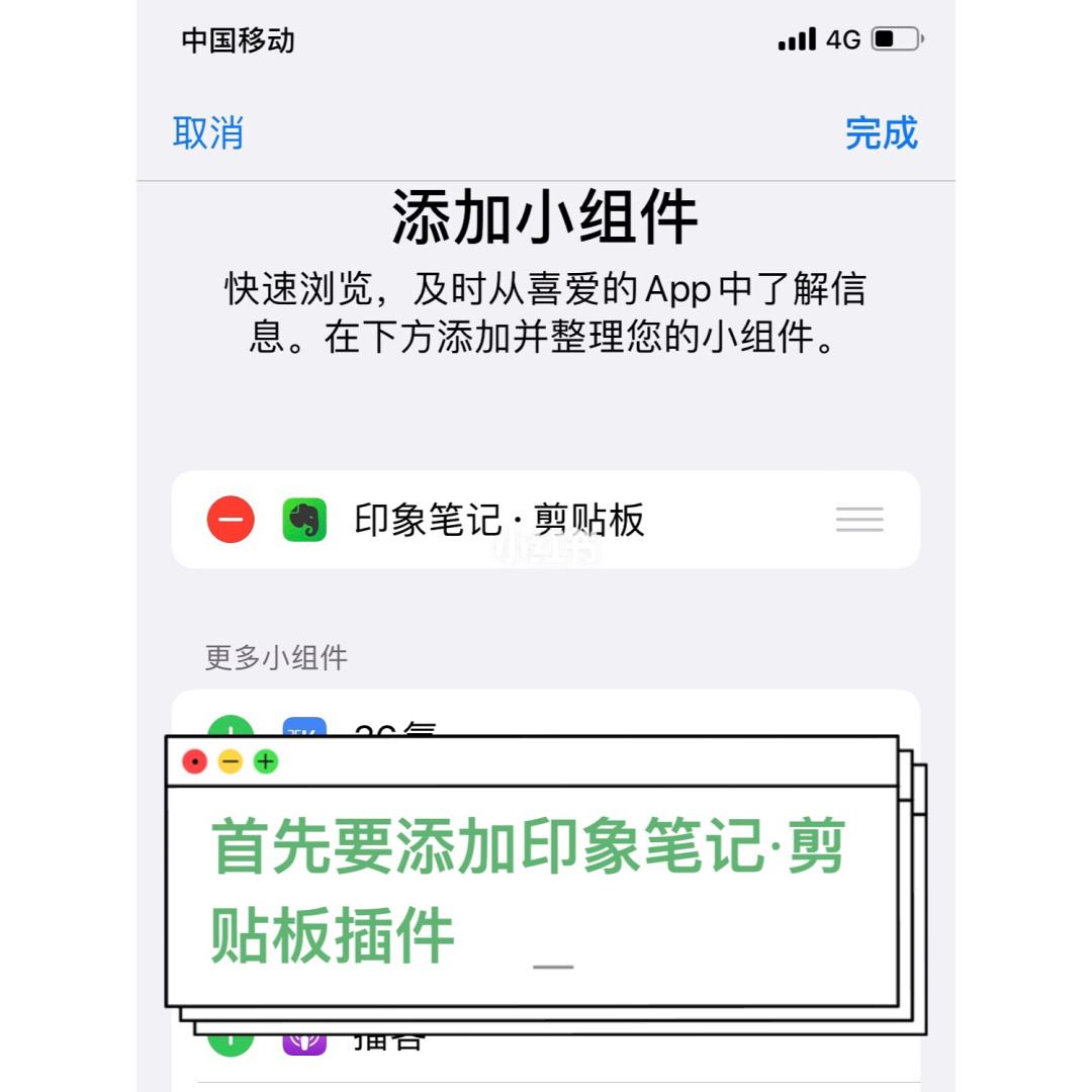 怎么把聊天记录转成笔记(微信聊天怎么转为笔记记录)