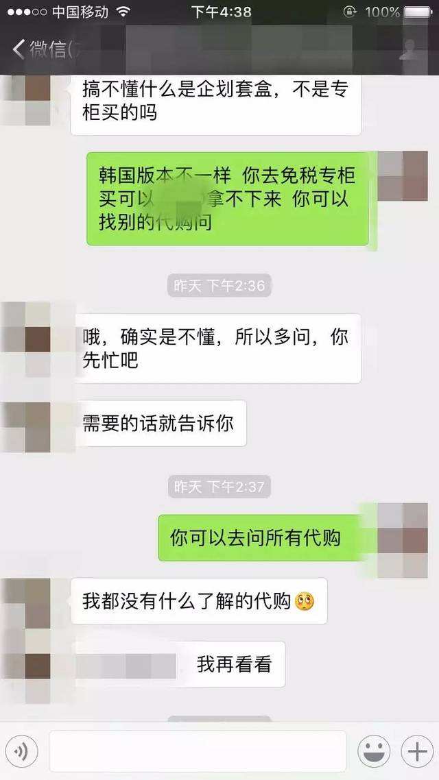 巴聊天记录(删了聊天记录怎么恢复)