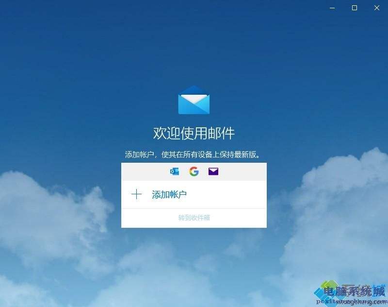 关于win10qq聊天记录怎么删除的信息