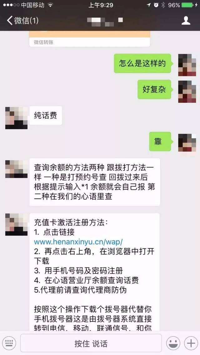 微信转账聊天记录怎么没有了(微信聊天记录没了怎么找转账记录)