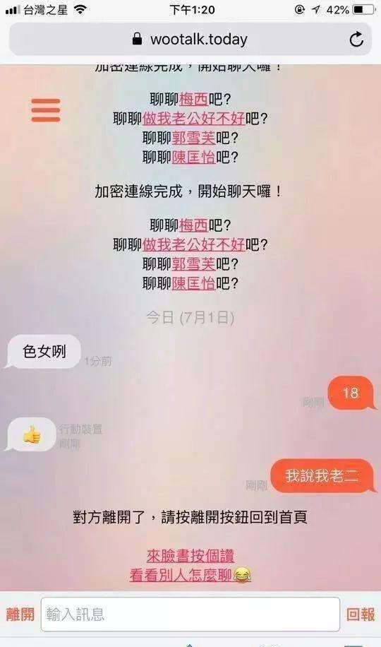 已删除的漂流瓶聊天记录(漂流瓶的聊天记录怎么彻底删除)