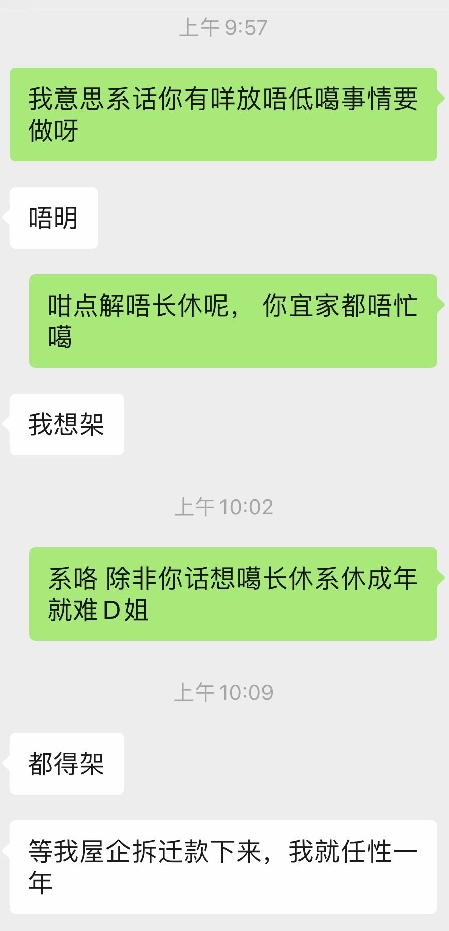 以后别找我聊天记录(怎么找自己的聊天记录)