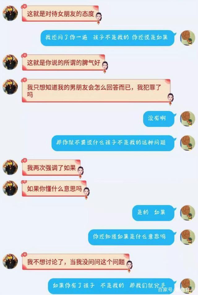 给你讲个故事聊天记录的简单介绍