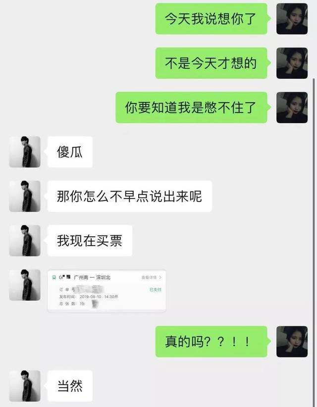 男生心动了聊天记录会清零(男生动了心聊天记录为什么要清零)