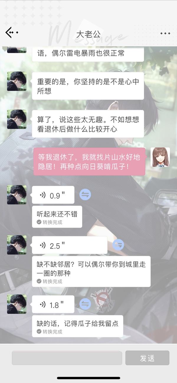 男生心动了聊天记录会清零(男生动了心聊天记录为什么要清零)