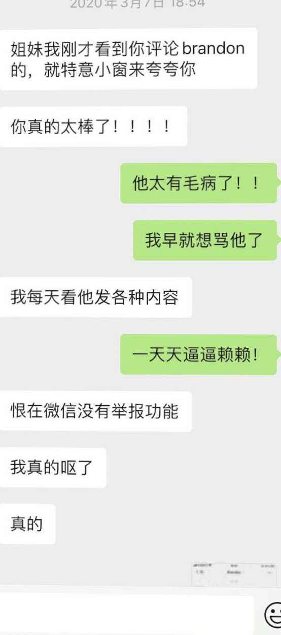 为啥没人找我聊天记录(为什么我跟别人的聊天记录没了)