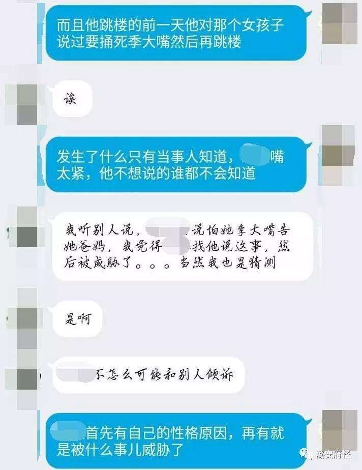 刑警可以看别人聊天记录吗(警察可以查别人的聊天记录吗)