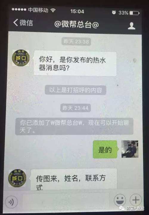 刑警可以看别人聊天记录吗(警察可以查别人的聊天记录吗)