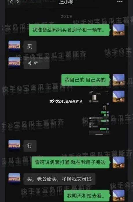 和老爷子聊天记录(和老爷爷聊天聊什么)