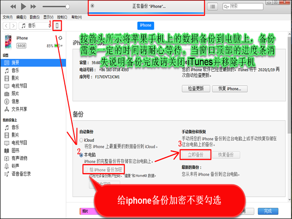 聊天记录苹果转安卓(苹果手机聊天记录转到安卓)