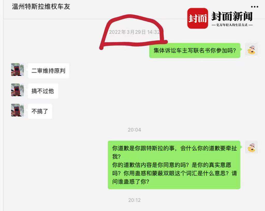 聊天记录陈先生怀孕的简单介绍