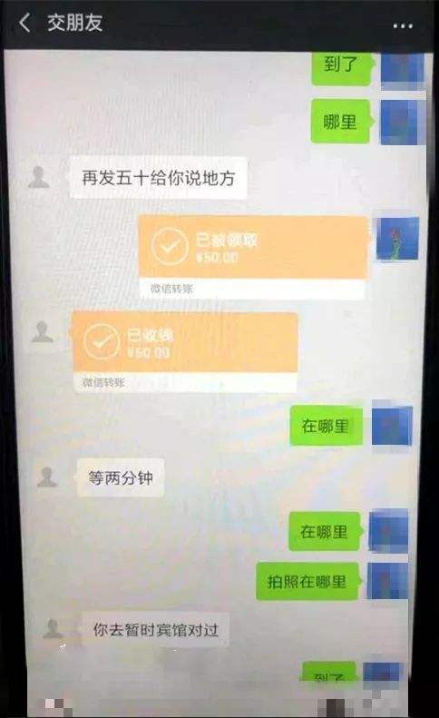 哪个附近人聊天记录(怎么查看附近人的聊天记录)