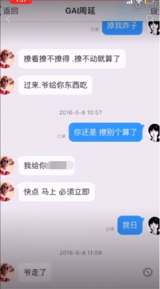 聊天记录不叫别人看(为什么不能看别人的聊天记录)